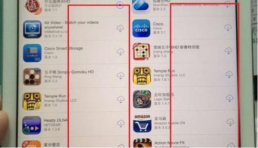 折叠 iPhone采用屏下像头，有望首次实现无开孔全面屏设计