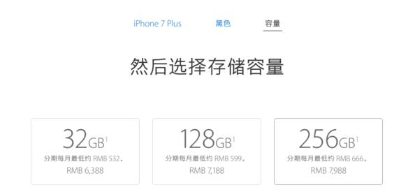 iPhone 8九月份究竟来不来？说法各异怎么看