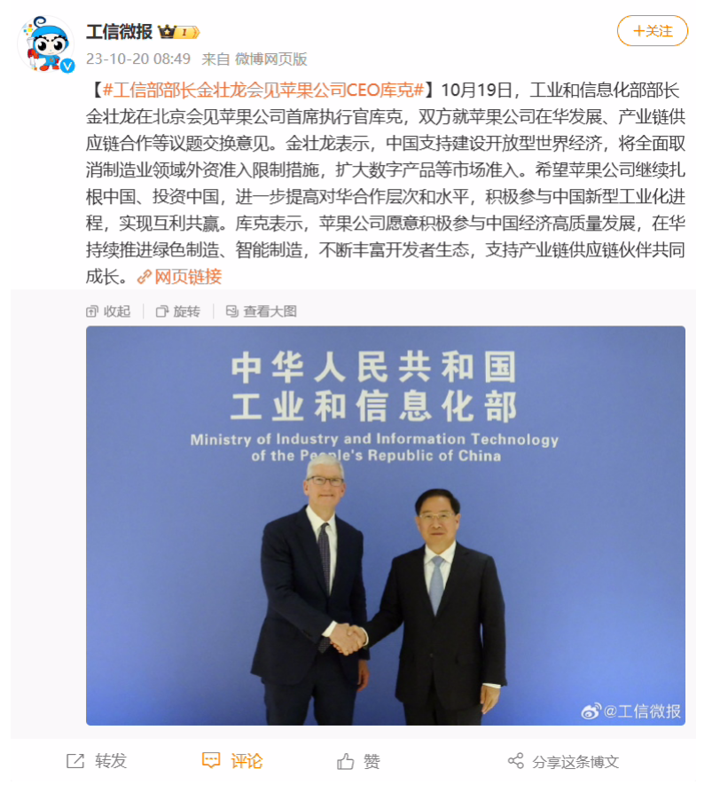 不放心面容ID？苹果为你详解它的面部识别