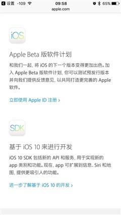 苹果推送 iPhone XS/XR 促销活动：折抵换购 4399 元起