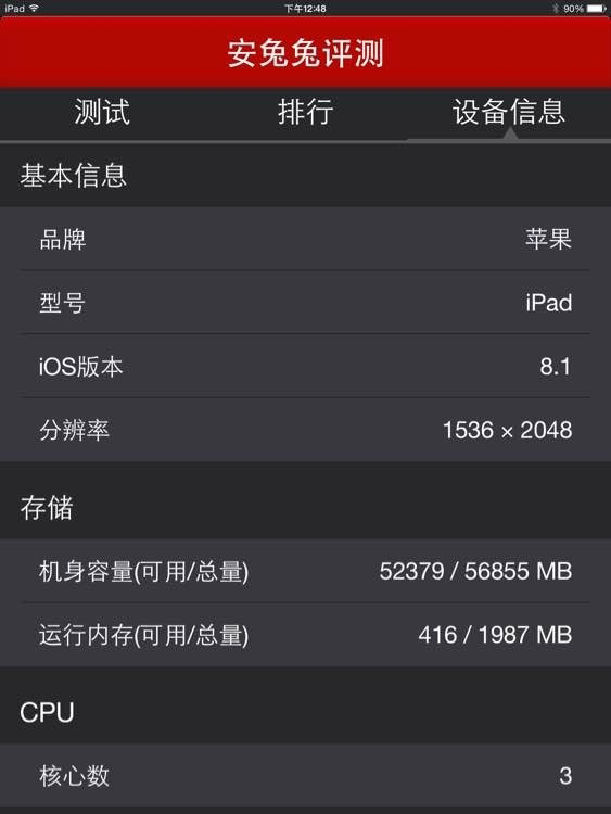 终于来了:日本地图公交查询将随iOS 10.1一并到 终于来了:日本地图公交查询将随iOS 10.1一并到