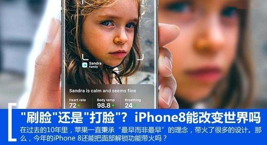 iPhone 6s或成苹果最后 的“ S ” 