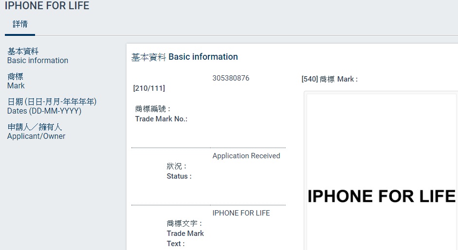 2018年，iPhone的失败，苹果的沉沦！
