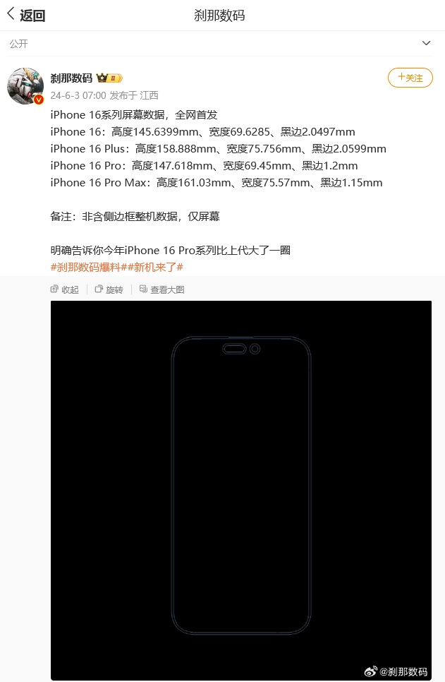 京东方准备为苹果未来 iPad 和 MacBook 提供 OLED 显示屏