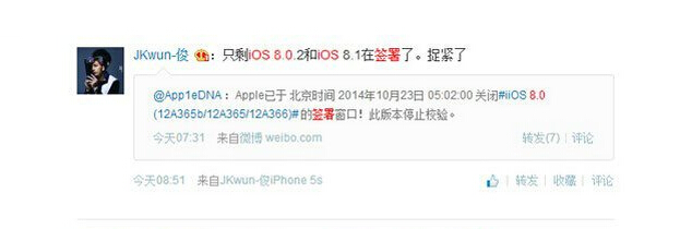 苹果iPhone6获评年度综合最佳手机