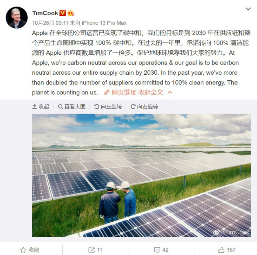 消息称苹果将同时发布两款新 MacBook Air:13 和 15 英寸,均搭载 M3 芯片 消息称苹果将同时发布两款新 MacBook Air:13 和 15 英寸,均搭载 M3 芯片