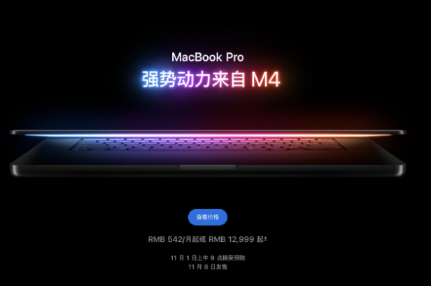 苹果发布 iOS 15.1 Beta 3 :为 iPhone 13 Pro 带来 ProRes 视频和自动微距关闭功能 苹果发布 iOS 15.1 Beta 3 :为 iPhone 13 Pro 带来 ProRes 视频和自动微距关闭功能
