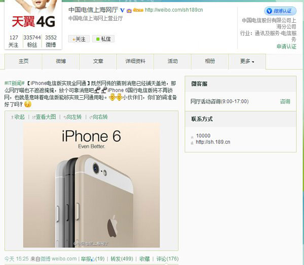 苹果 iPhone SE 3 被改装成诺基亚 1020 手机造型 苹果 iPhone SE 3 被改装成诺基亚 1020 手机造型