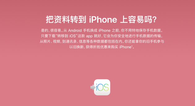 苹果这五款产品命运堪忧 仍在销售却无更新