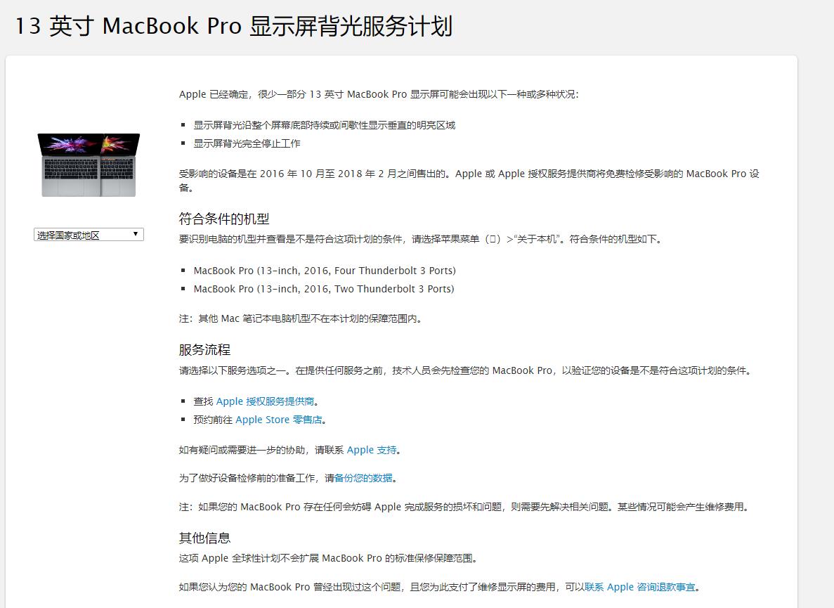 苹果iPhone XR iOS 12验证通道关闭