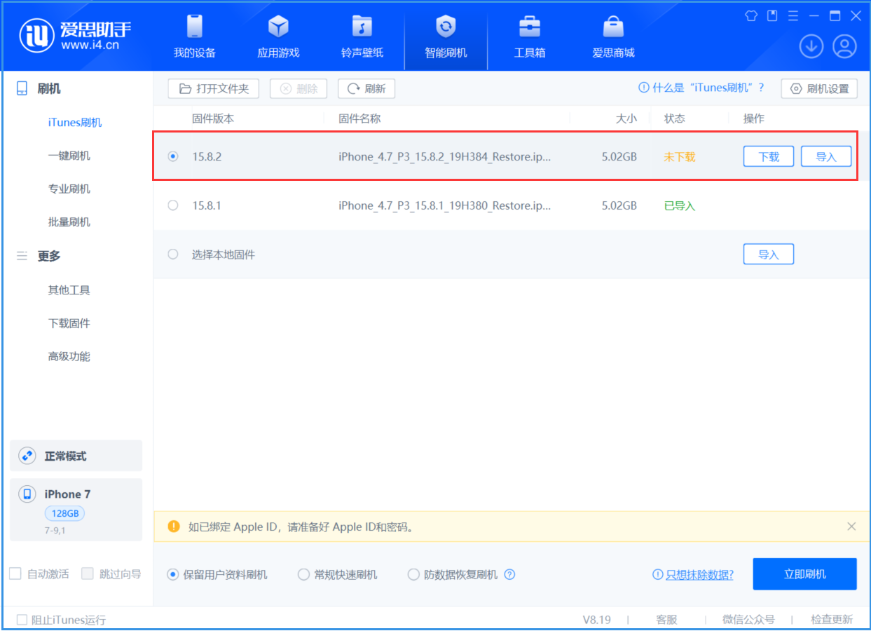 苹果宣布推出iPhone 14 Plus维修计划 以解决摄像头问题