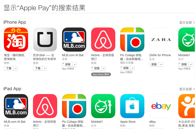 iPhone 12 最新模型曝光：基于 CAD 图纸制作，iPad Pro 风格