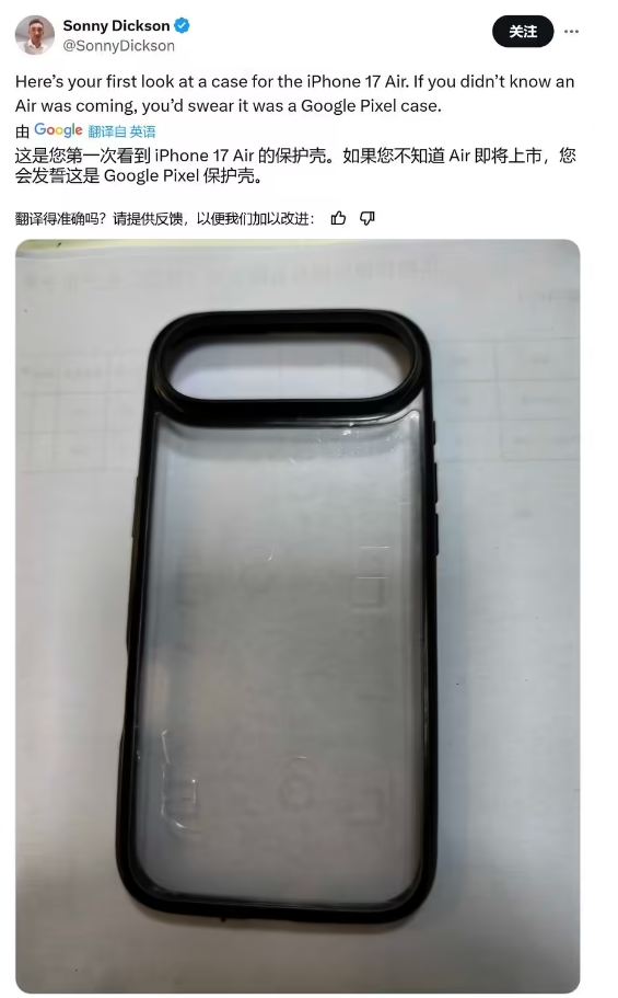 iPhone XS Plus高清渲染图来了：高配版价格过万？