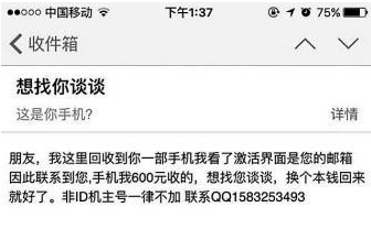 三星定制开发新 OLED 材料，苹果 iPhone 16 或配备更节能的显示屏