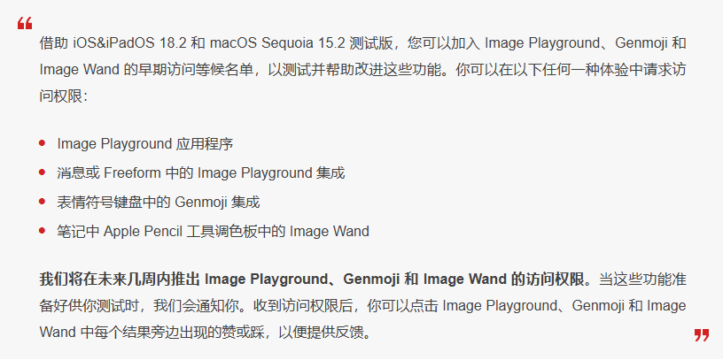 苹果回应与高盛终止信用卡合作：继续为用户提供最佳理财工具和服务