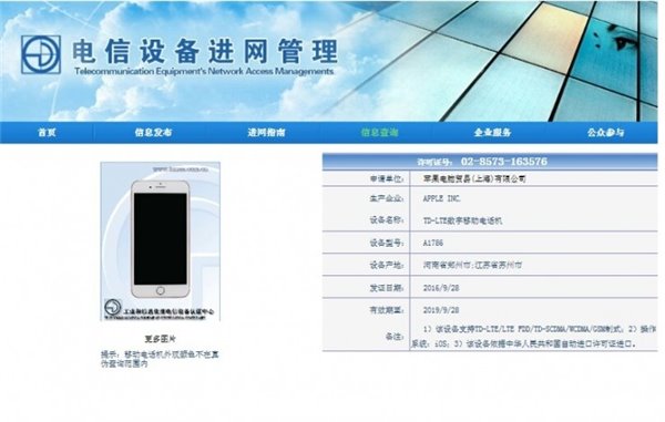 iPhone SE用户如今你感觉如何？谈谈它的优缺点