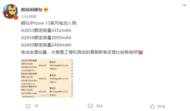 新版iOS11.1 beta2回归3D Touch手势多任务 新版iOS11.1 beta2回归3D Touch手势多任务