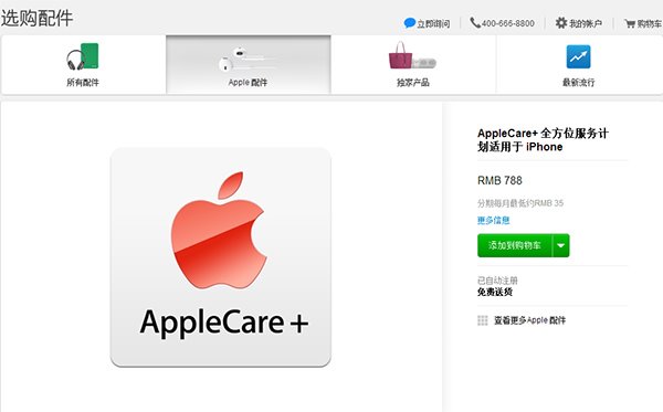 苹果 iOS 15 重新设计 iPhone 激活界面：毛玻璃 + 手写字