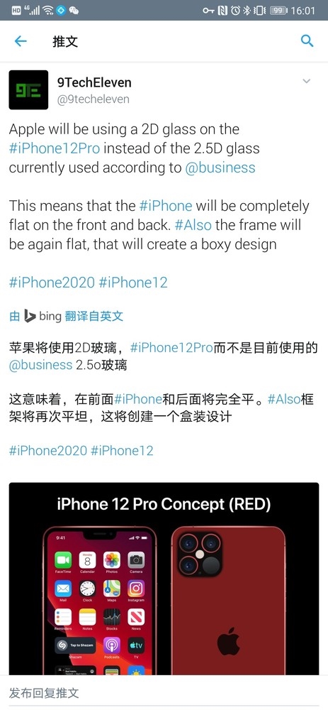 9月12号苹果发布会前瞻:除了iPhone8还有什么看点? 9月12号苹果发布会前瞻:除了iPhone8还有什么看点?