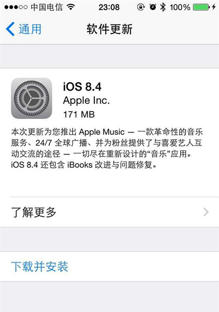 苹果 iPhone 16 四款机型“身材”参数曝光：Pro Max 边框预定“全球最窄”