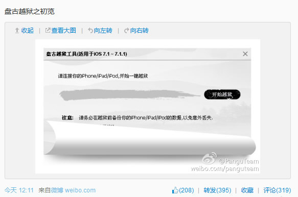 开发者力挺苹果“灵动岛”设计，已为 iPhone 14 Pro 开发相关游戏