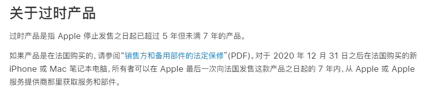 贩卖苹果iPhone6s不再暴利  炒作抬价艰难