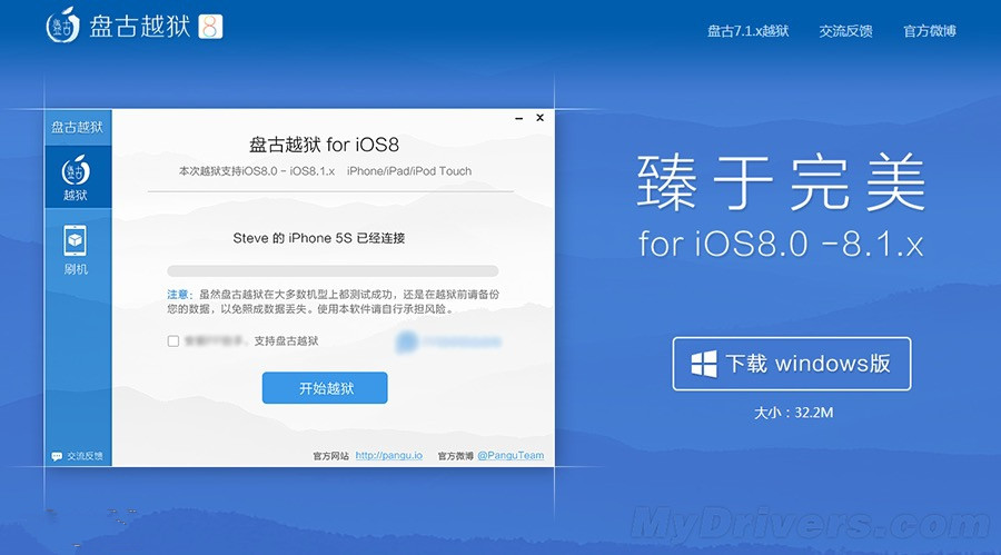 苹果庆祝地球日，在 Apple Store 使用 Apple Pay 的每笔交易都会捐款 1 美元