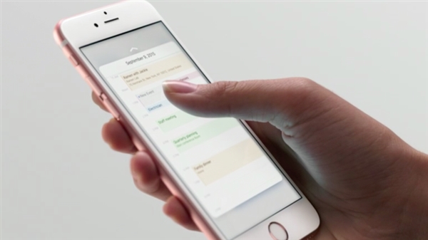 卡哇伊版iPhone IQ 你见过这么圆润的异形全面屏吗？