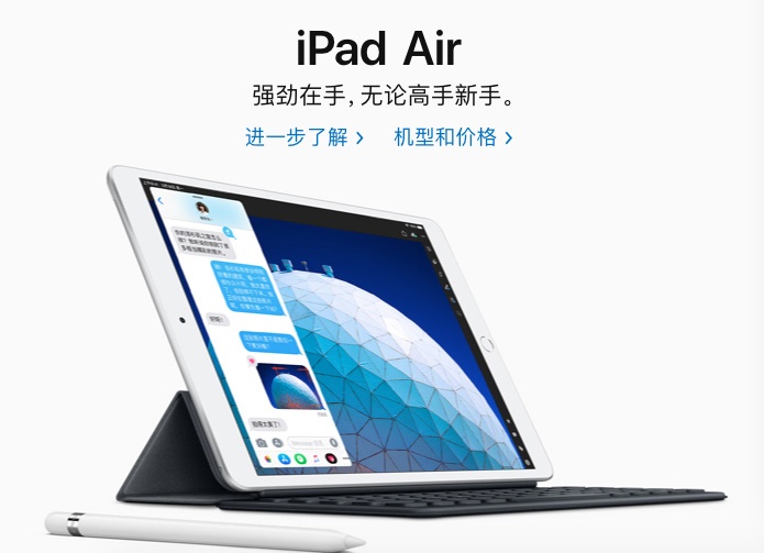 Apple Pay 正式上线长沙潇湘卡（交通联合）