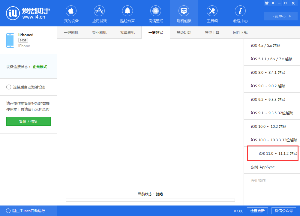 LG近期有望成为iPhone新OLED屏供应商