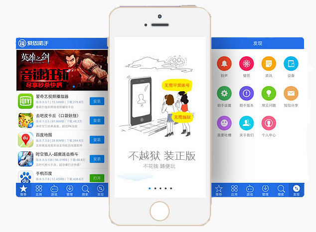 用户寻找苹果 iOS 14 桌面小部件设计灵感，图片应用 Pinterest 下载量激增