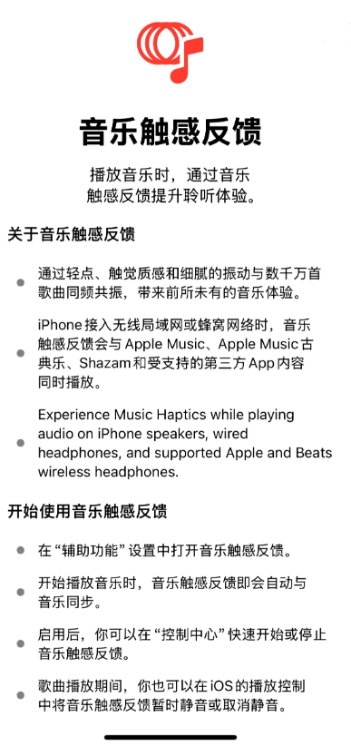 曝苹果 iOS 14 新增支持通话录音功能
