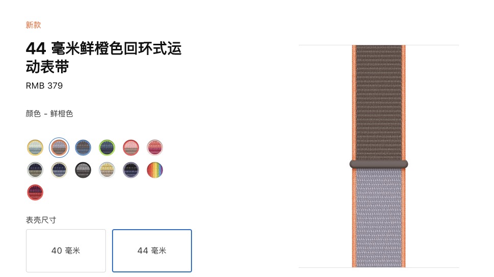 苹果多项服务现已在全球更多的国家和地区提供