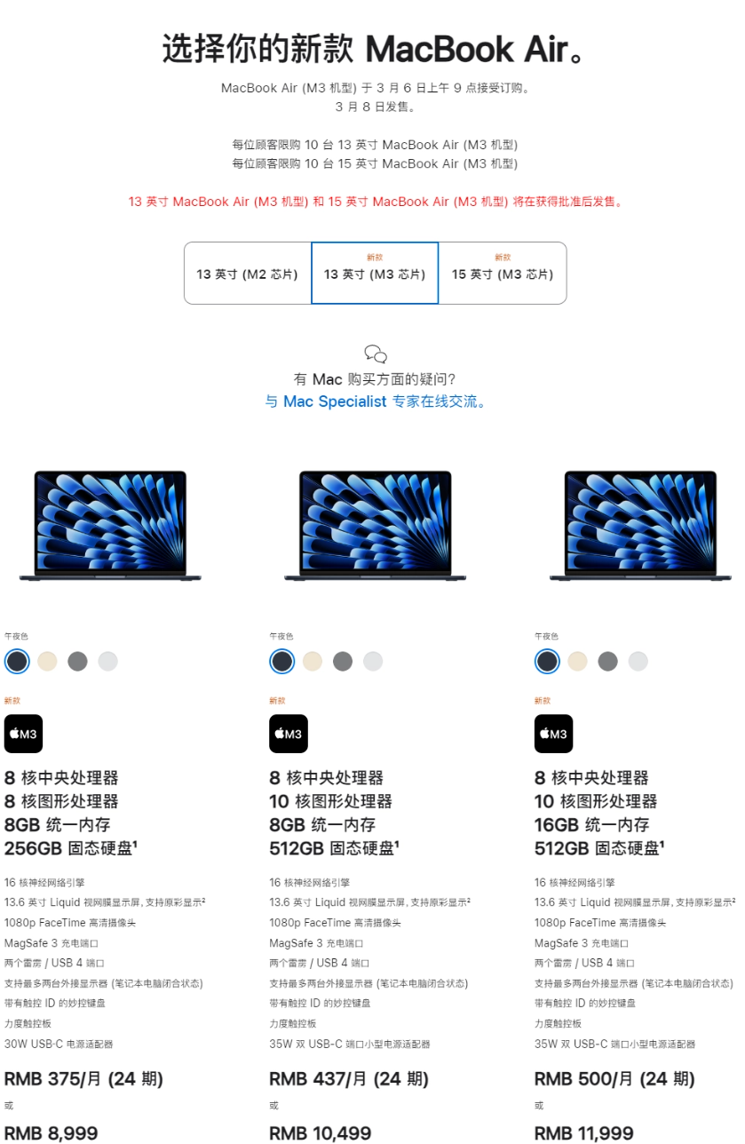 iPhone 12 推动苹果 Q4 印度 iPhone 销量同比增长 100%