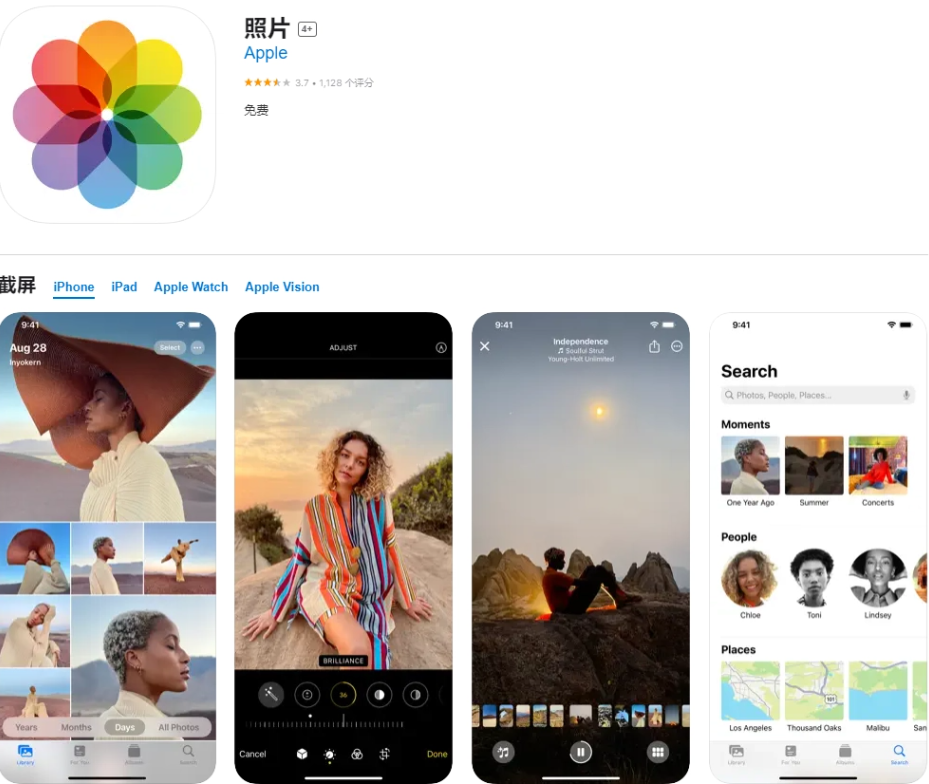 消息称 Apple TV 国行已确定正式过审