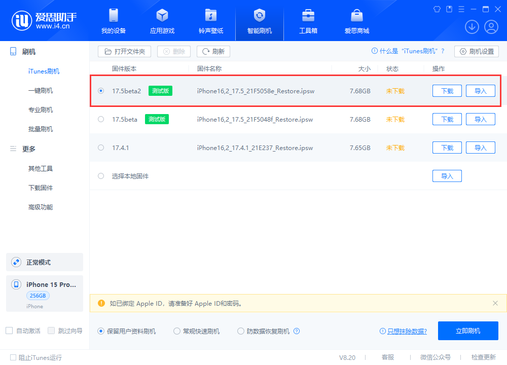 苹果iPhone6将引换机潮，你也在等吗？