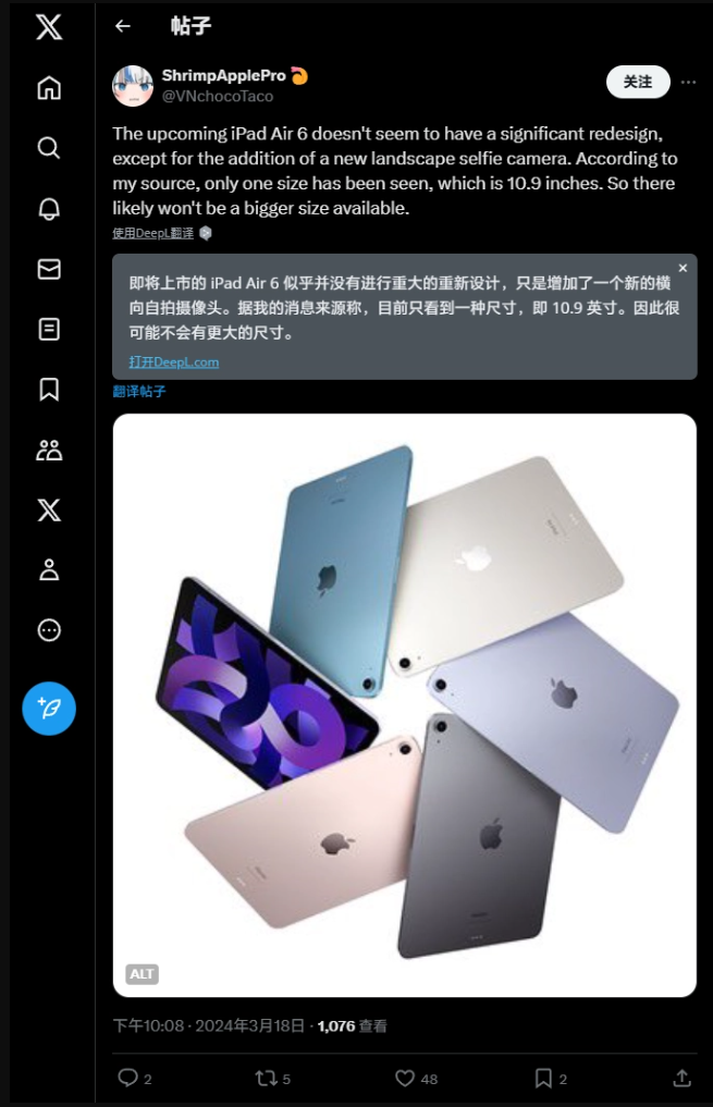 谁说 iOS 16 才有?苹果 iPadOS 16 秘密调试菜单曝光,可自定义锁屏 谁说 iOS 16 才有?苹果 iPadOS 16 秘密调试菜单曝光,可自定义锁屏