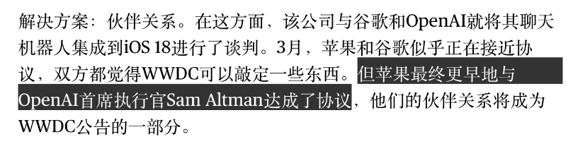 苹果iPhone 6s首批谍照曝光