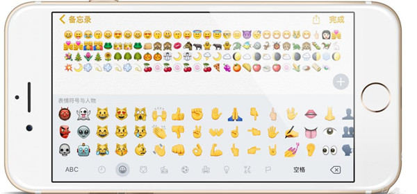 iOS10Beta3发布：大量调整修复