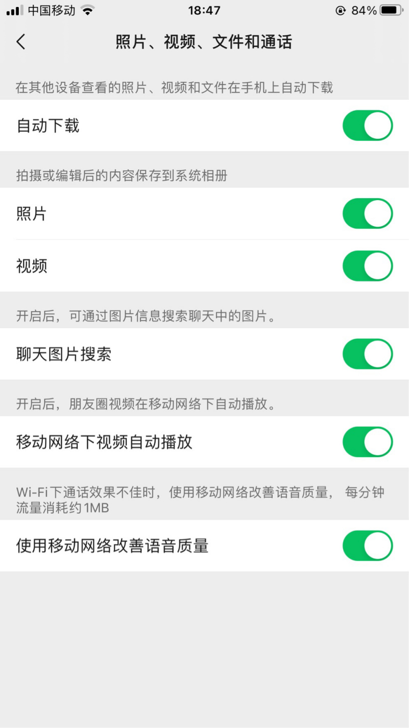 玩iPhone手机,你知道每天的成本是多少吗 玩iPhone手机,你知道每天的成本是多少吗