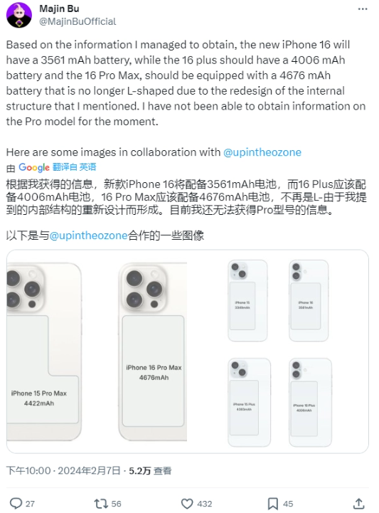 2019 新款 iPhone 爆料又来了：或许会有 5 款新机