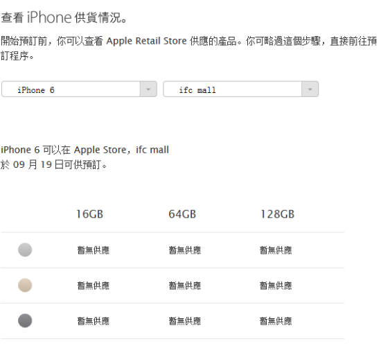 iPhone 11 Max 手机壳曝光：采用后置三摄、Lightning 接口