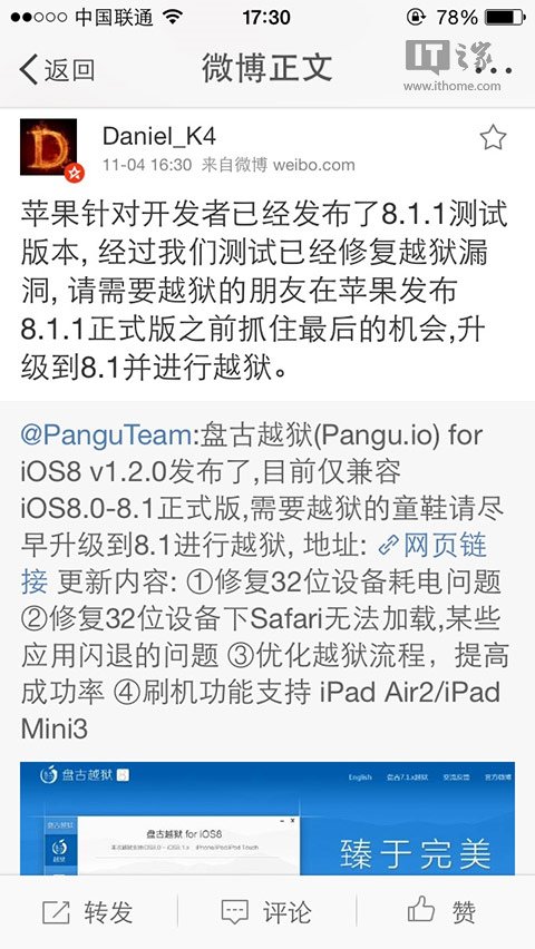 Apple Music 与歌词数据库 Genius 达成合作
