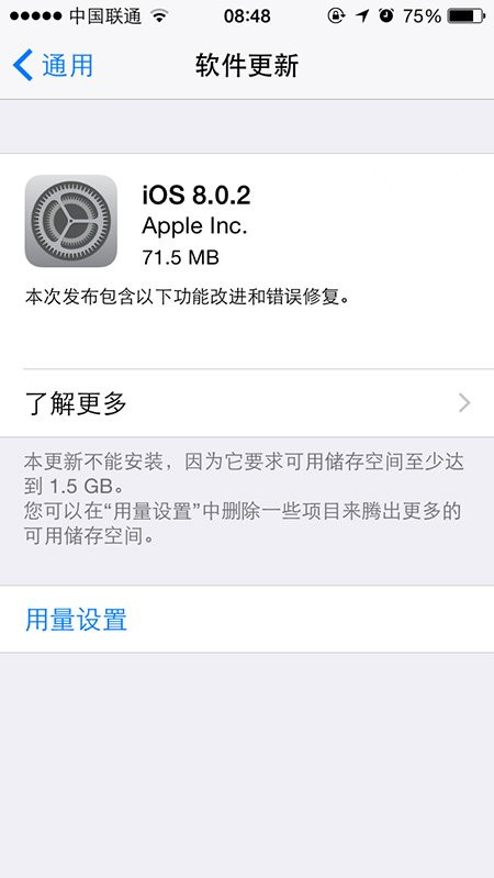 苹果iPhone 8/iPhone X国行售价公布：5888、8388起