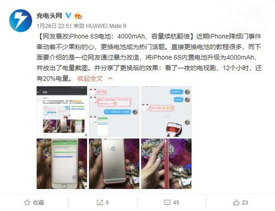 进一步完善中的苹果地图 进一步完善中的苹果地图