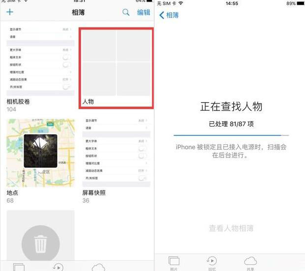 黄牛如何在5秒钟内抢到iPhone6s 黄牛如何在5秒钟内抢到iPhone6s