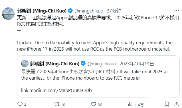 苹果 Apple TV 电视盒未来可能会内置摄像头：用于视频通话