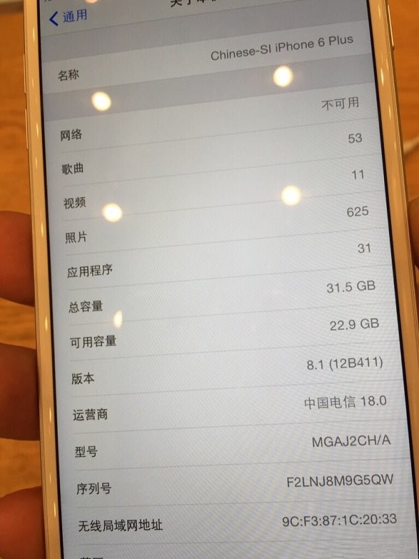 魅族竟用iPhone 5c后盖做邀请函