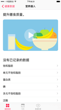 iPhone 7摄像头详细参数曝光  你觉得怎样？