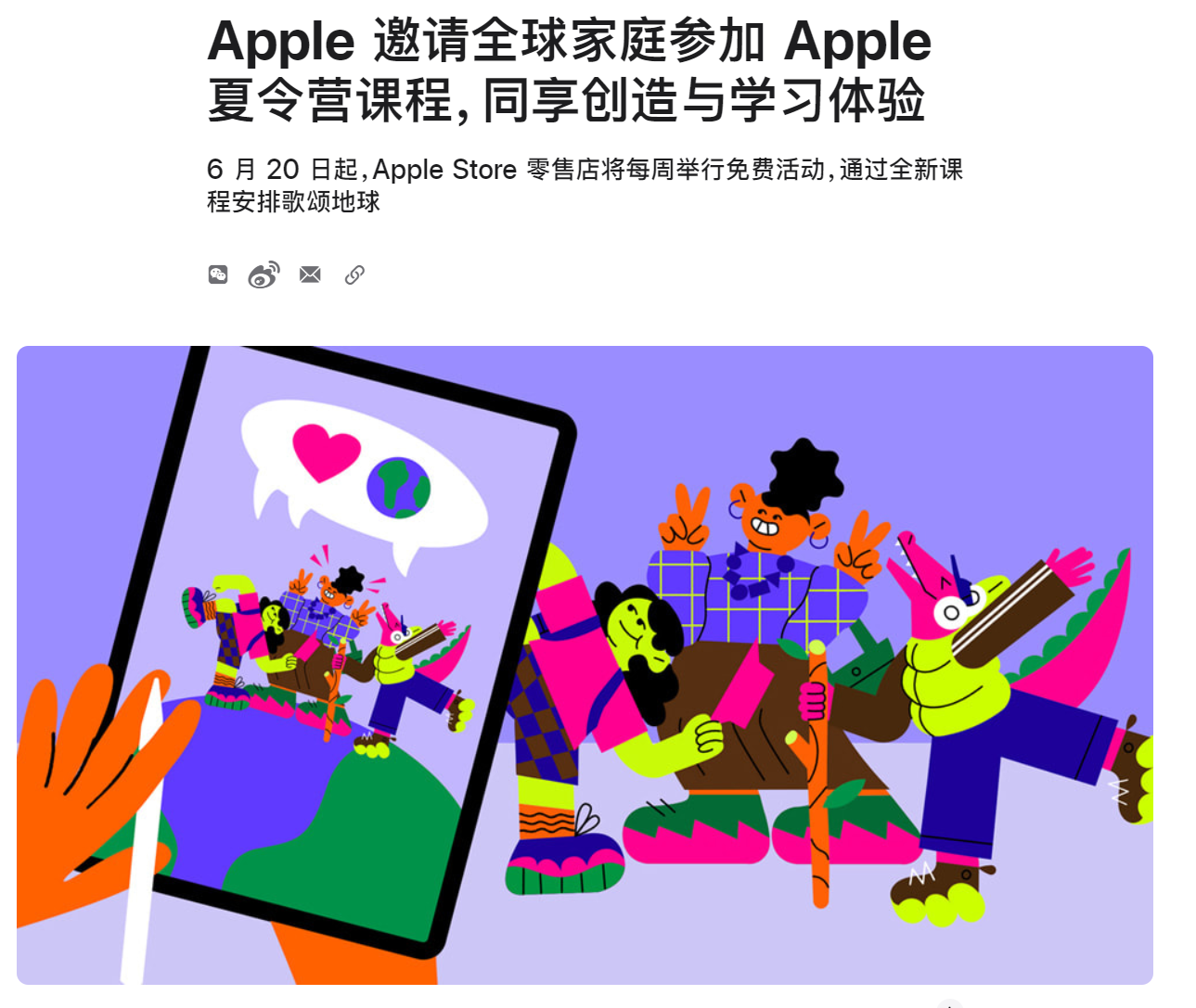 Apple Watch将迎来首次设计变更：屏幕尺寸增加